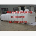 玻璃鋼農(nóng)機加藥箱廠家 噴藥箱